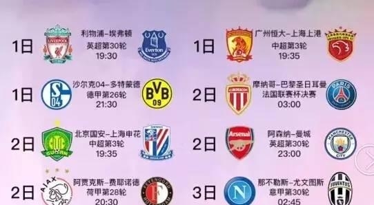 和创新
